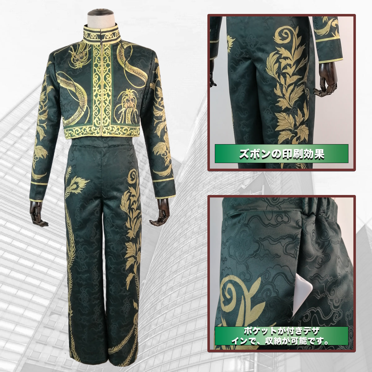 【在庫品】HOLOUN 東京卍  14巻表紙の九井一黒龍 ココ コスプレ演出服   ハロウィン仮装  制服2点セット