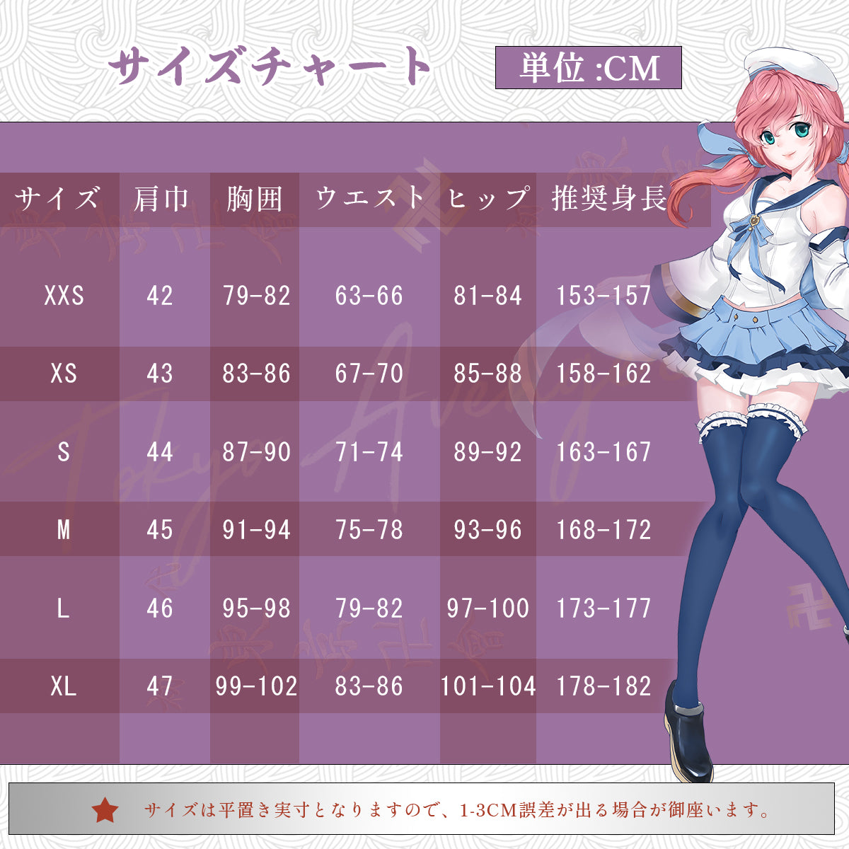 【在庫品】HOLOUN 東京卍 六破羅単代 灰谷兄弟 灰谷蘭 コスプレ 六破羅単代 衣装 コスチューム スーツ 演出服 ハロウィン仮装 制服4点セット  コスプレ